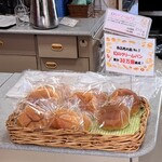 サンエトワール - 