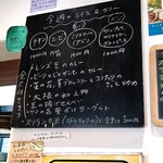 カラピンチャ - 今週のライス＆カリー