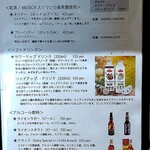 カラピンチャ - 