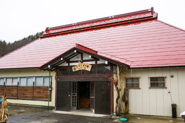 とまり木 - 南会津町その他（旅館・民宿）の写真