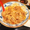 丸亀製麺 - 焼きたて肉うどん(温)