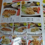 すわき後楽中華そば 町苅田店  - 