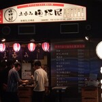 立呑み 晩杯屋 - 