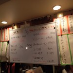 立呑み 晩杯屋 - 