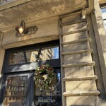 カイカドウ カフェ - 