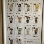 夜アイス専門店 真夜中牧場 - 