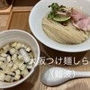 大阪つけ麺しら石 難波店
