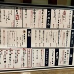 炭火焼専門食処 白銀屋 - 