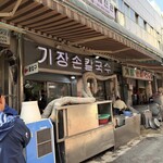 기장손칼국수 - 