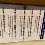 炭火焼専門食処 白銀屋 - 