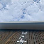 入舟 - 入口上空