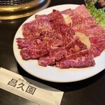 焼肉 昌久園 - 