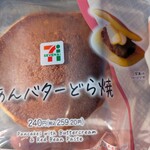 セブンイレブン - 料理写真: