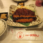 名古屋名物 みそかつ 矢場とん - 【わらじとんかつ定食　２０００円】