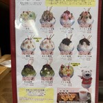 天文館むじゃき アミュプラザ店 - 