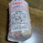 二の岡ハム - ロースハム