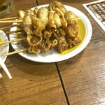 新時代 - 