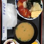 魚河岸処 仙 郡山店 - 