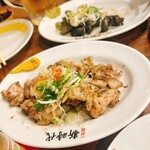 新時代 - 
