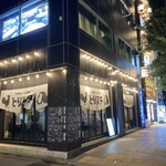 토리스타ー 신바시점 - 