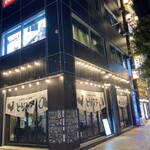 토리스타ー 신바시점 - 