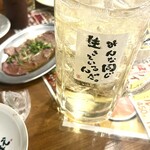 新時代 - 