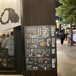 토리스타ー 신바시점 - 