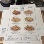 洋カツ屋 ドン・デ・ラ・ナチュレ - 