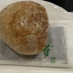 オテル・ド・マロニエ 内海温泉 - 