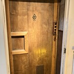 なきざかな - 入口2階