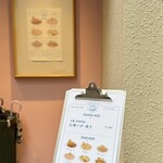 洋カツ屋 ドン・デ・ラ・ナチュレ - 