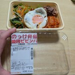 風和里 - 焼肉ビビンバ弁当　ボリューム満点　しかも安い