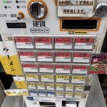 家家家 錦糸町店 - 