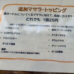 タイガーヌードル - 