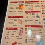 中華居酒屋 つるひめ - 