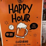 讃岐のおうどん 花は咲く - 