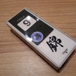 Ramen Nishiki - 2014/11 呼びベル～