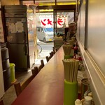丸亀飯店 - 