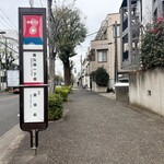 麺屋 さくら井 - 