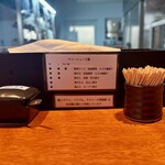 麺屋 さくら井 - 