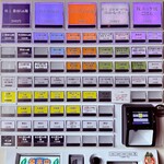 麺屋 さくら井 - 