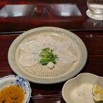 御食國 温 - 