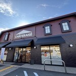 シャトレーゼ - お店の外観　2025.12
