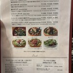 イルキャンティ - 