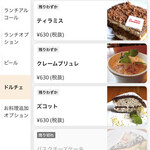 イルキャンティ - 