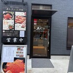 旬魚・鮨の店 あら浜 あすと長町店 - ここだけみると女川の駅前に似てる。