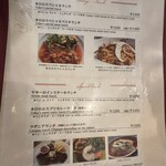 イルキャンティ - 