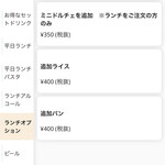 イルキャンティ - 