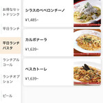 イルキャンティ - 