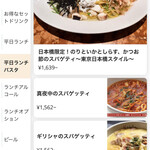 イルキャンティ - 